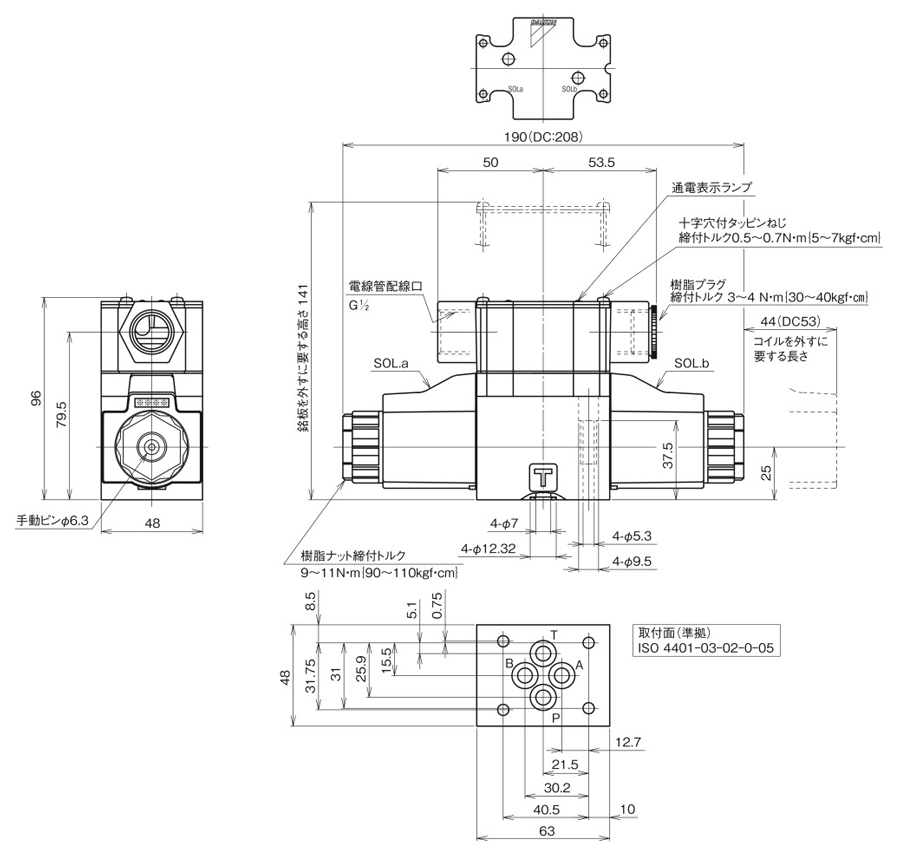 お得セット 工具の楽市ダイキン 電磁パイロット操作弁 電圧ＡＣ１００Ｖ 呼び径１ ４ KSO-G02-2DA-30