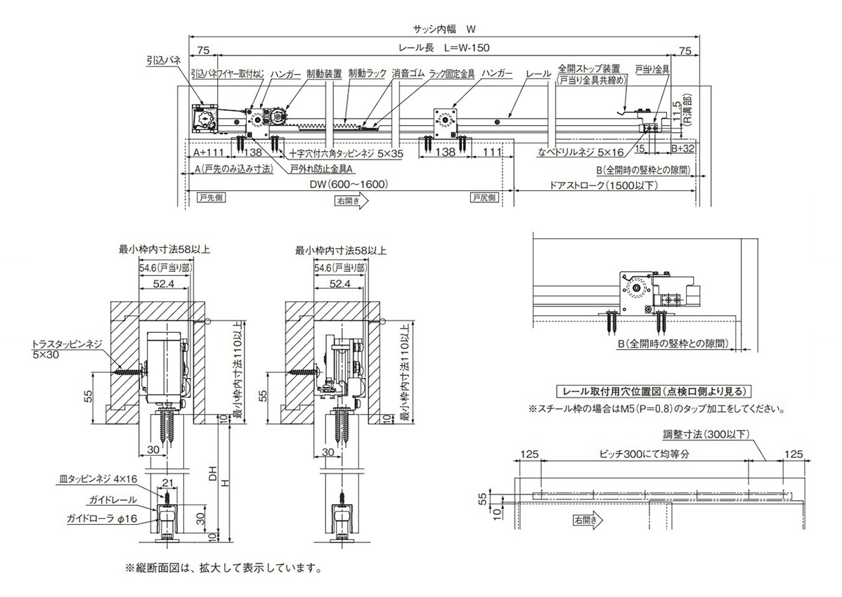 157 644 エースクローザー 水平式 杉田エース Misumi Vona ミスミ