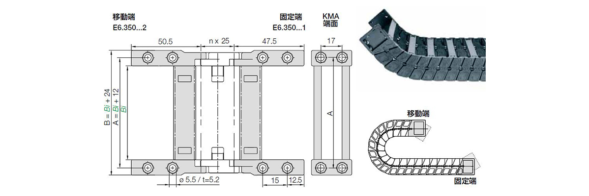 エナジーチェーン用 取付ブラケット（E6.35型用） | イグス | MISUMI 