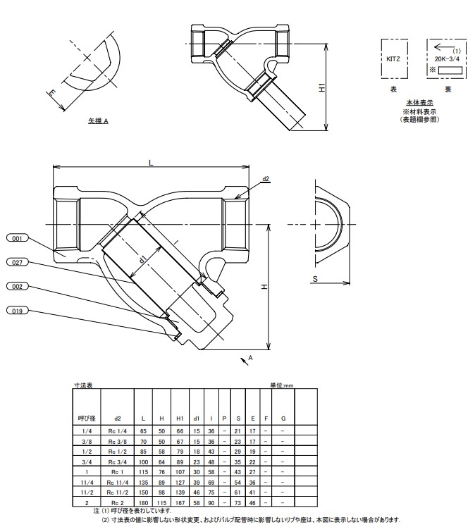 ベン ストレーナ（Y型） KY8-D2 80 SUS製 60メッシュ JIS10KFF KY8-D2 40A Y形ストレーナー フランジ型 ステンレス製 ベン ステンレス