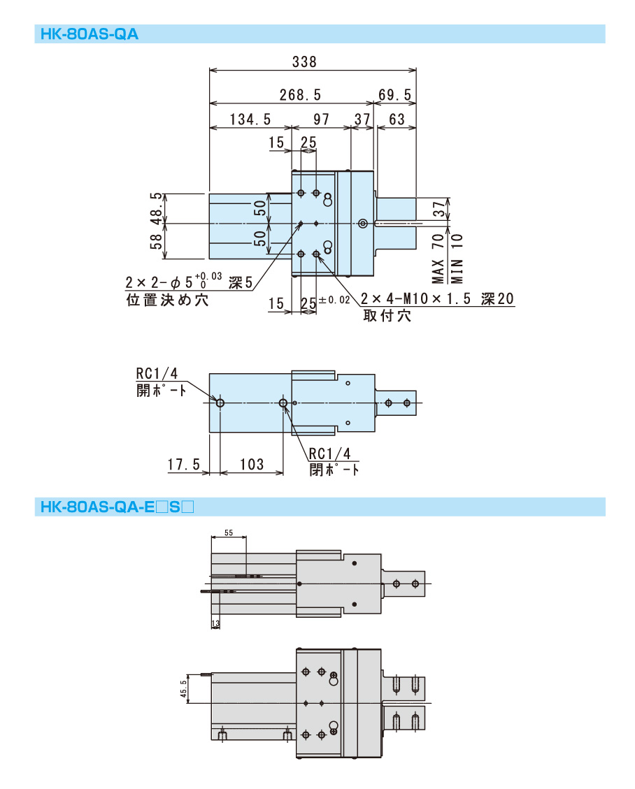 HK-63AS1-ET2LS2 ハンド クロスローラ平行ハンド HKシリーズ 近藤製作所 MISUMI(ミスミ)