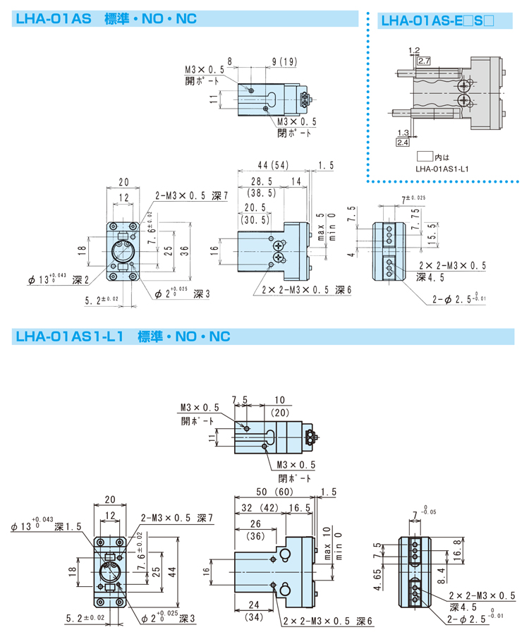 LHA-04AS-ET2LS2-NC ハンド リニアガイドハンド LHAシリーズ 近藤製作所 MISUMI(ミスミ)