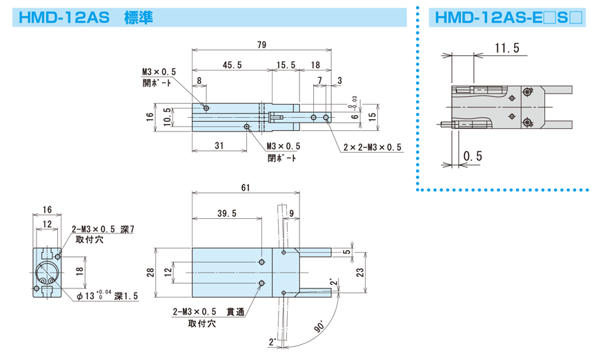HMD-25AS-ET3LS2 薄型広角ハンド HMDシリーズ 近藤製作所 MISUMI(ミスミ)
