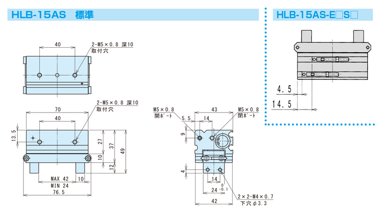 HLB-15AS-E17LS1 薄型平行ハンド（クロスローラタイプ） HLBシリーズ 近藤製作所 MISUMI(ミスミ)