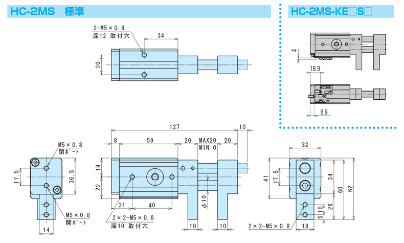 HC-2MS-ET3S2 横型平行ハンド HCシリーズ 近藤製作所 MISUMI(ミスミ)