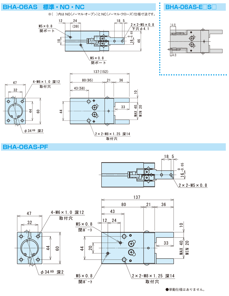 ハンド 小型クロスローラ平行ハンド BHAシリーズ | 近藤製作所 