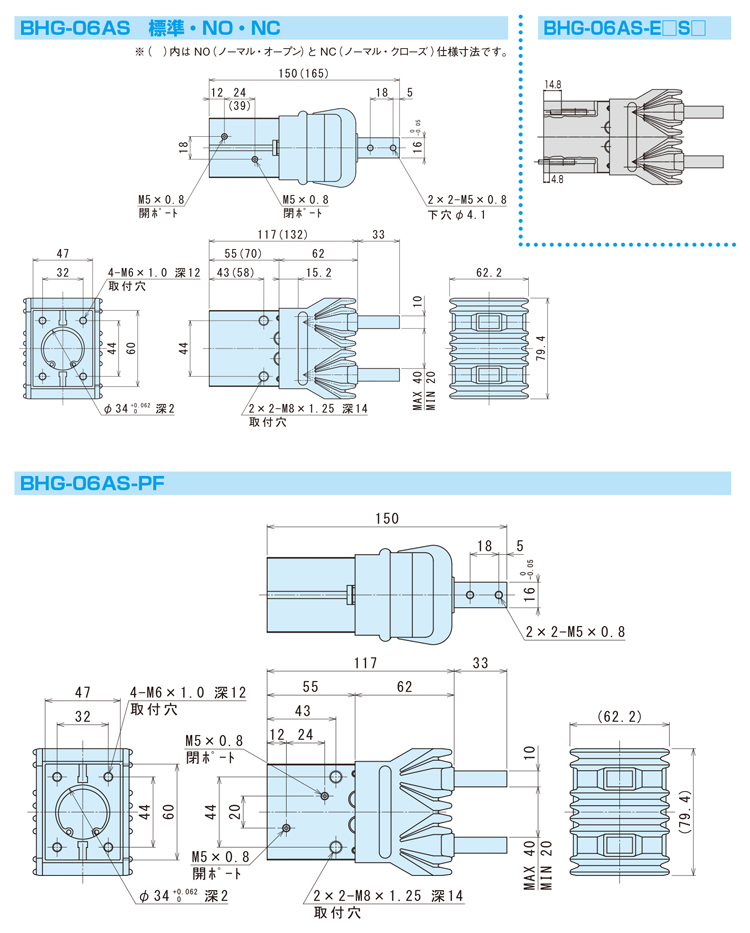 BHG-03AS-ET2LS2 ハンド 小型クロスローラ平行ハンド BHGシリーズ 近藤製作所 MISUMI(ミスミ)