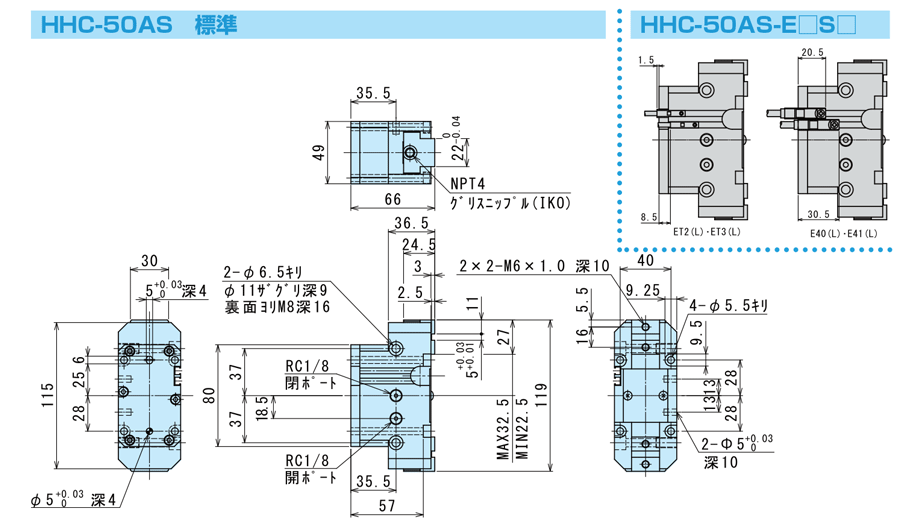 HHC-50AS-ET2LS1 大把持力ハンド HHCシリーズ 近藤製作所 MISUMI(ミスミ)