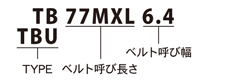 タイミングベルト TB-MXL | 片山チエン | MISUMI-VONA【ミスミ】