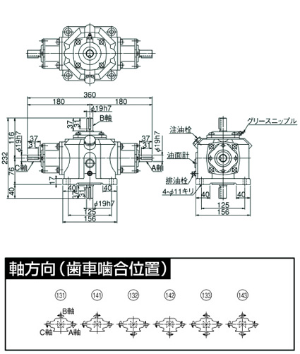 SB形スパイラルベベルギヤボックス | マキシンコー | MISUMI-VONA 