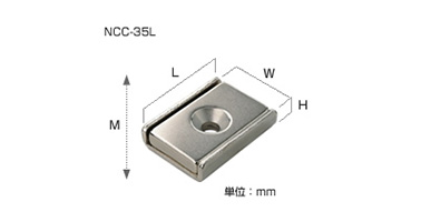 1-NCC20L | ネオジム磁石 プレートキャッチ（ヨーク付） 角型 | マグナ 