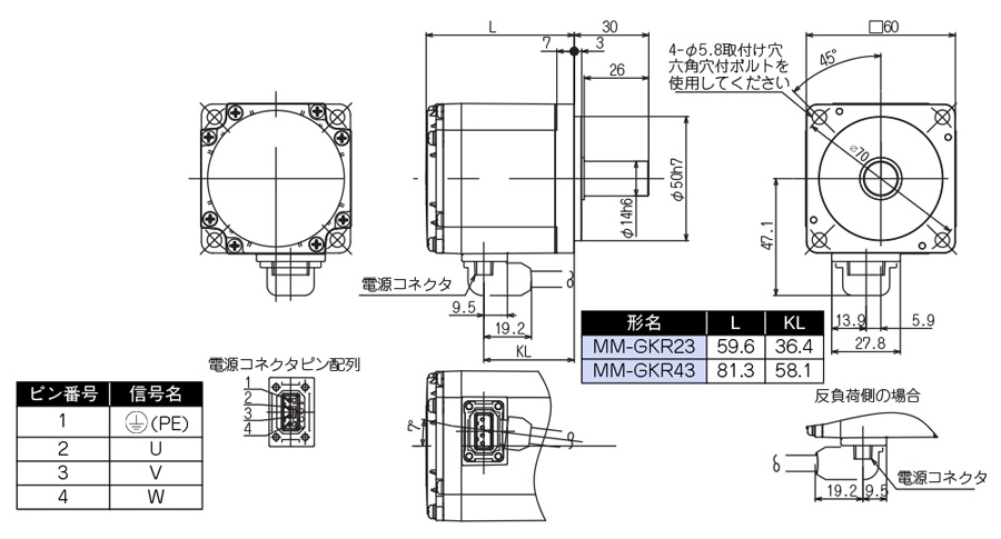 センサレスサーボ MM-GKRシリーズ | 三菱電機 | MISUMI(ミスミ)