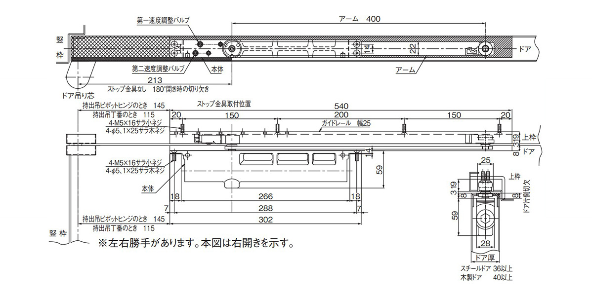 ないません 日本ドアーチェック製造 ニュースター コンシールド ドアクローザー CL-1611 左「直送品、送料別途見積り」：佐勘金物店 となってい