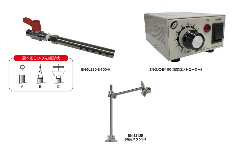 日本精器 熱風ヒータ用専用スタンド :4580117342522:バックティースショップ ヤフー店 - 通販 - Yahoo!ショッピング 道具、工具  | vasedupotier.com