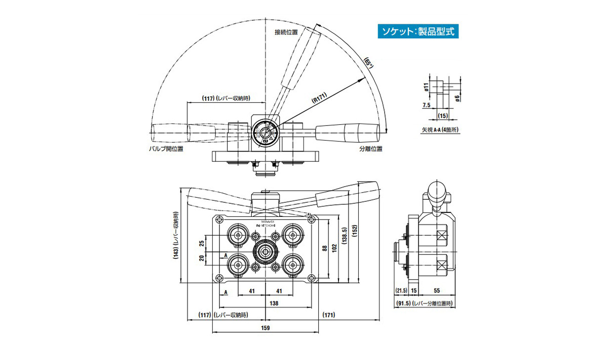 日東工器 マルチカプラ MAM-B 型 カプラ付ユニット MAM-B-2P8 BRASS