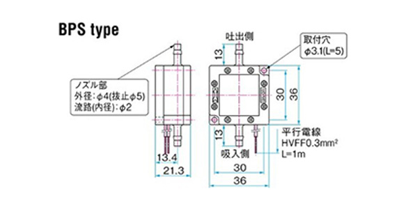 日東工器 バイモルポンプ BPF-465P :461312950:オートパーツ