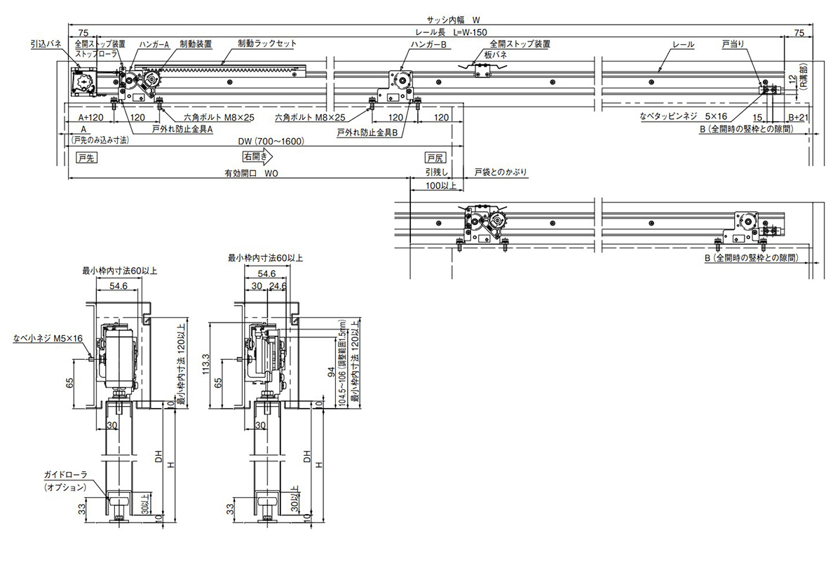 激安直営店 日東工器 スライディングクローザー水平式セット ＮＳＣ-Ｃ60V-31 鋼製扉用 L3100 金物、部品
