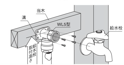 WL5A-2016-S | ダブルロックジョイント WL5型 座付水栓エルボ 黄銅製 