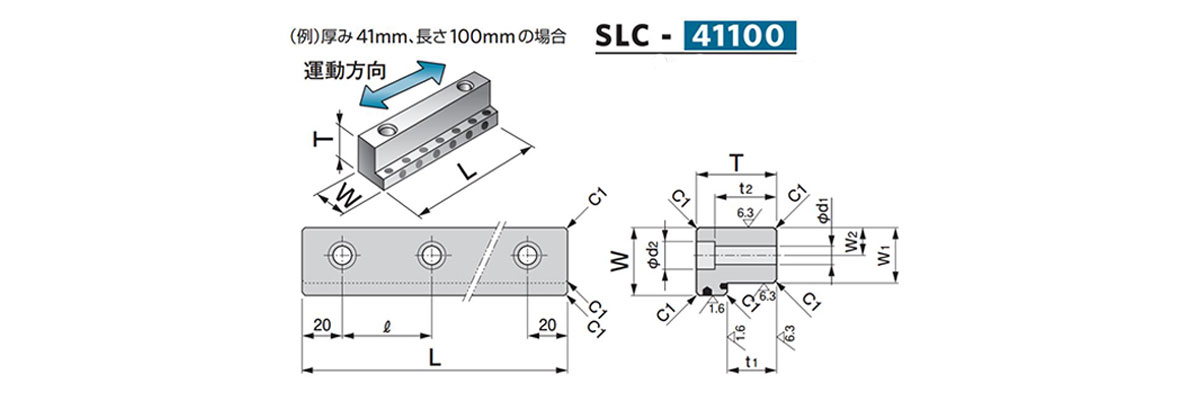 SLC-30130 #500SP1 SL1 スライドガイドレール（SLC） オイレス工業 MISUMI(ミスミ)