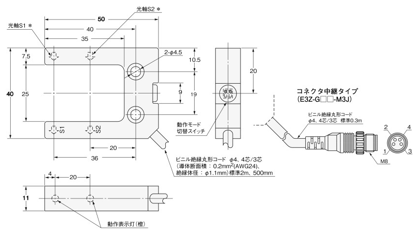 メーカー再生品 ⭐️新品⭐️OMRON オムロン アンプ内蔵型光電センサ 溝型タイプ E3Z-G61
