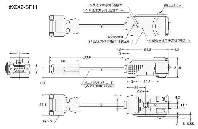 大きな取引 オムロン ZX-LDA11-N 2M スマートセンサ レーザタイプ用