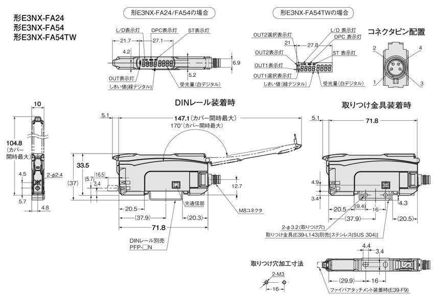 サンハヤト　QPスクリーン印刷セット　SR-250 - 1