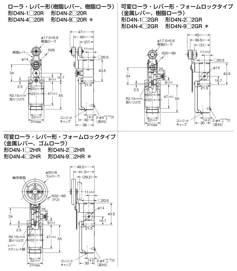D4N-2C20 小形セーフティ・リミットスイッチ D4N オムロン MISUMI(ミスミ)