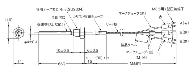 SALE／83%OFF】 オムロン E52-P20C-N-6 D=6.4 L2=150 入力機器