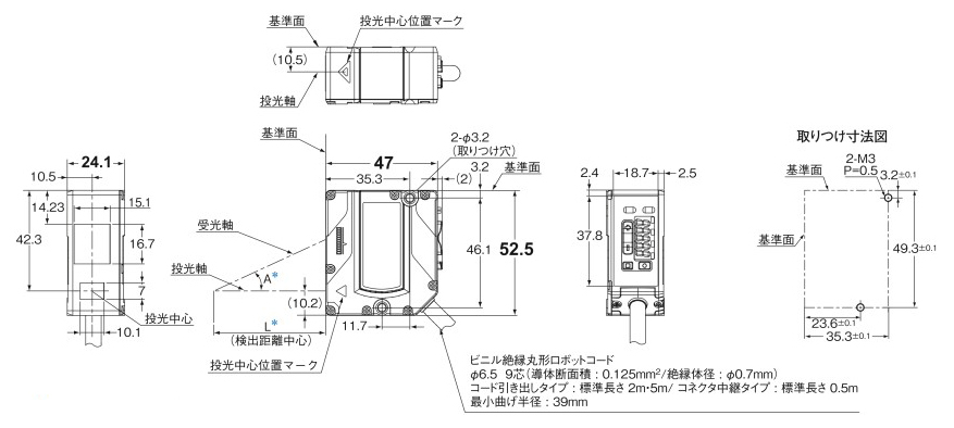 オムロン ZX-CAL2 スマートセンサ アンプ内蔵形CMOSレーザセンサ-