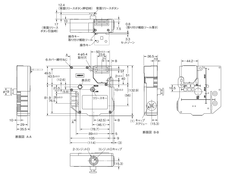 D4JL-2NFA-D7-01 電磁ロック・セーフティドアスイッチ／スライドキーユニット【D4JL】 オムロン MISUMI(ミスミ)