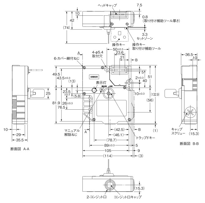 日本クランプ 安全ロック付セーフィフック SFB-10.2 - 2