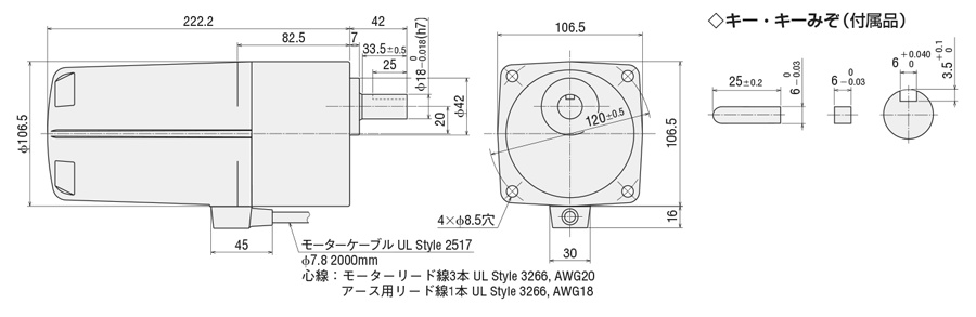 防塵・防水モーター FPWシリーズ | オリエンタルモーター | MISUMI(ミスミ)