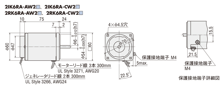 3rk15rgn Aw2j スピードコントロールモーター ワールドkシリーズ オリエンタルモーター Misumi Vona ミスミ