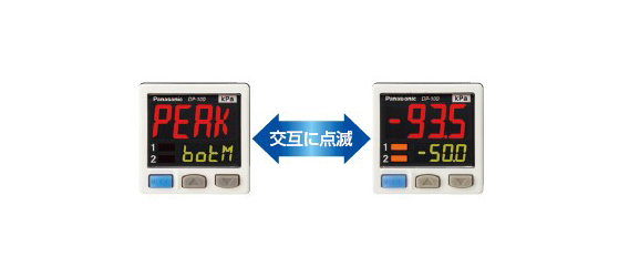 2画面・デジタル圧力センサ ［気体用］ （DP-100 Ver.2） | Panasonic 