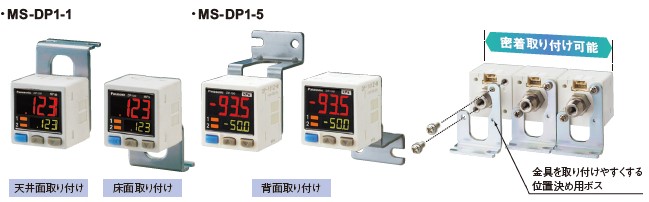 2画面・デジタル圧力センサ ［気体用］ （DP-100 Ver.2） | Panasonic 