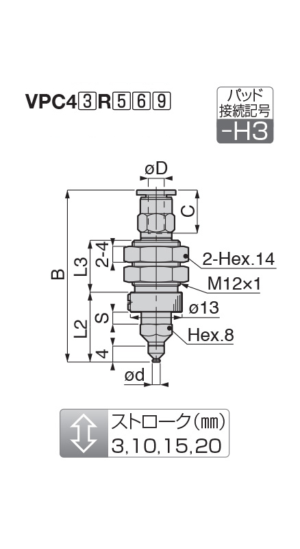 CKD セルバックス 真空パッドロングストローク VSP-C25-20RSE-6TC-F1