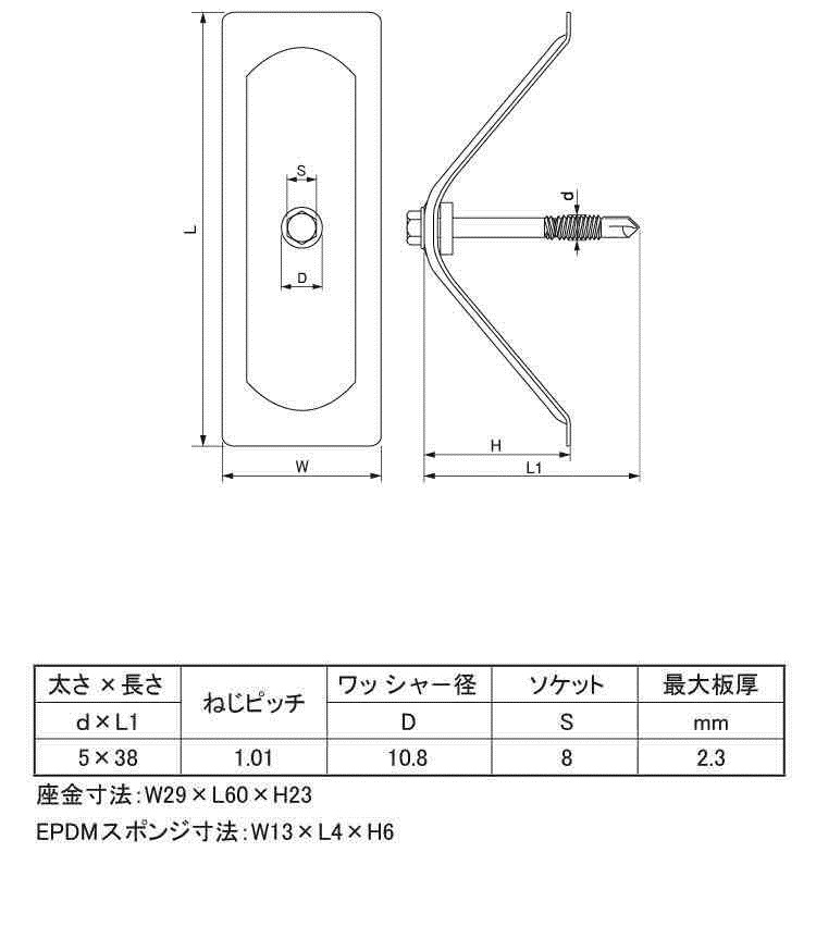 74％以上節約 ケミカル面戸 スレート大波用 長さ８４５ｍｍｘ幅２０ｍｍ 波板フォームパッキン notimundo.com.ec