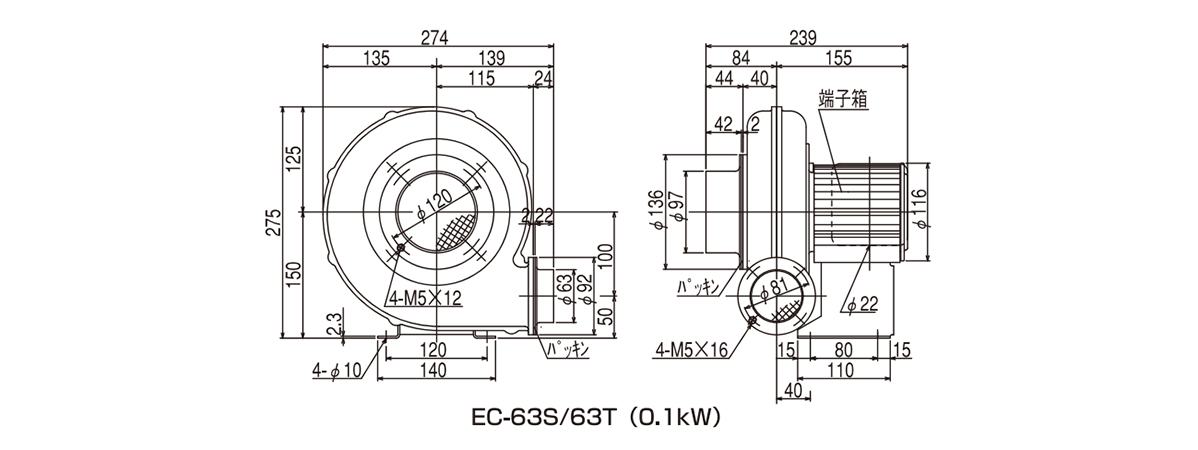 昭和電機:昭和 電動送風機 万能シリーズ(0.1kW) EC-63S 型式:EC-63S