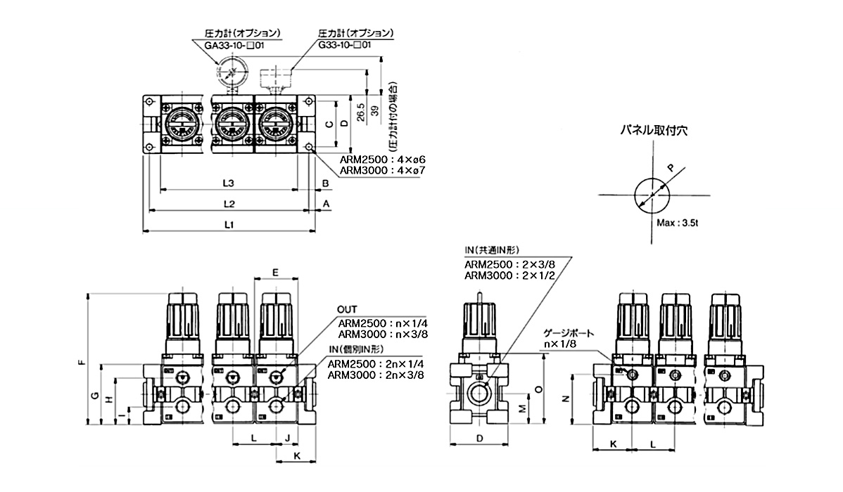 マニホールド形減圧弁 モジュールタイプ Arm2500 3000シリーズ Smc Misumi Vona ミスミ