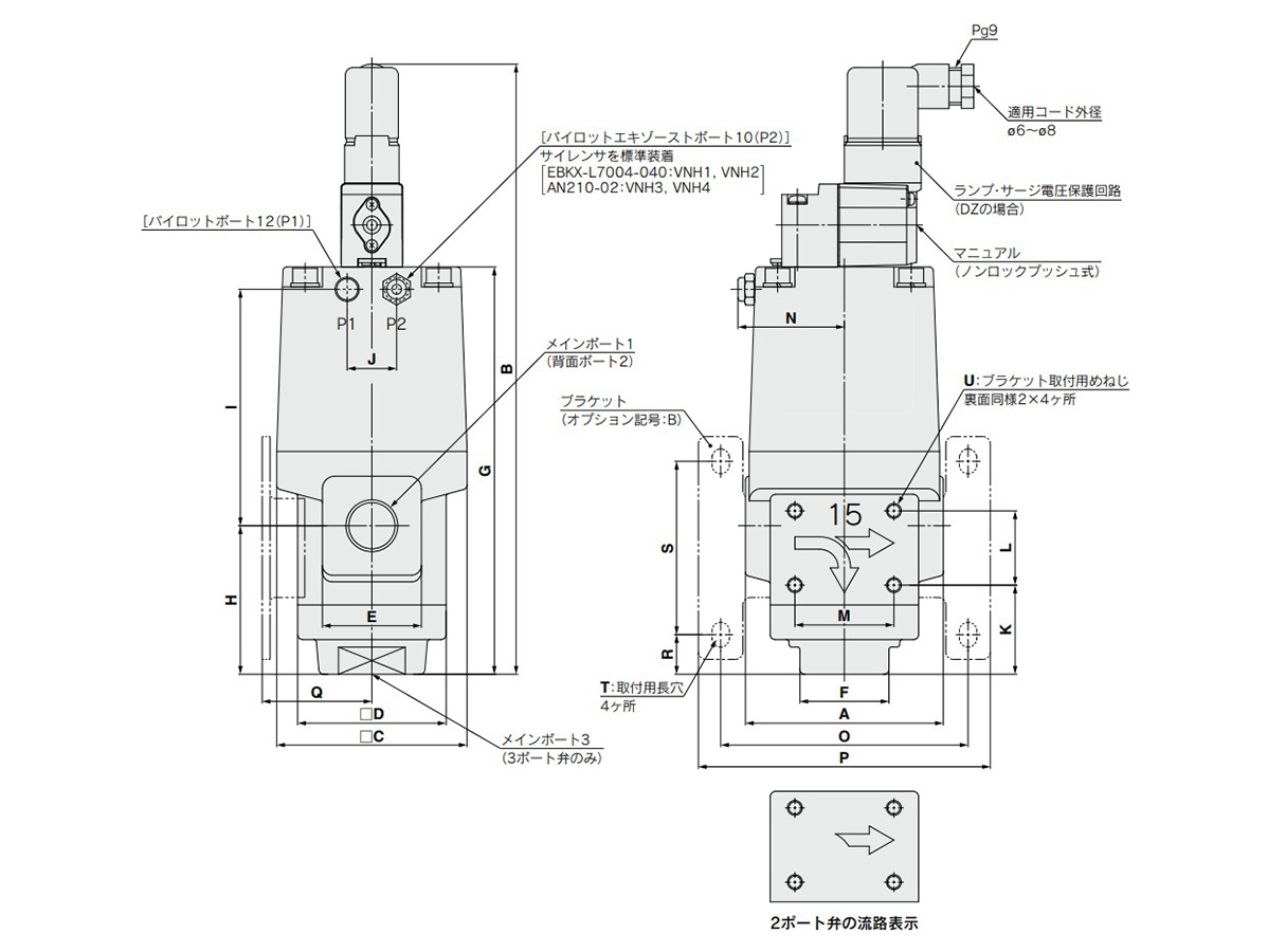 VNB211BS-10A-5E バルブ SMC-malaikagroup.com