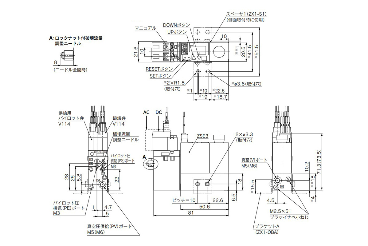 真空ユニット 真空ポンプシステム ZXシリーズ | SMC | MISUMI(ミスミ)
