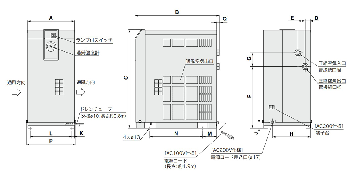 冷凍式エアドライヤ 使用冷媒 R134a（HFC）標準入気 IDF□Eシリーズ (IDF11E-20-A)