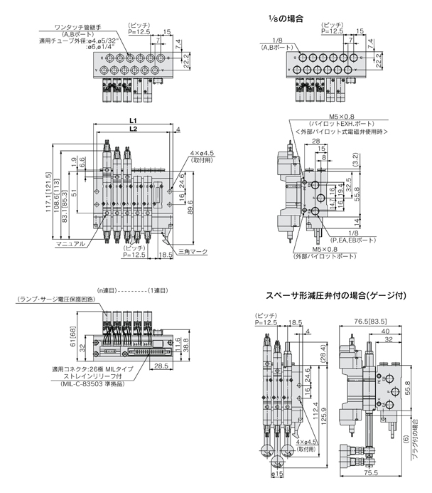 5ポートソレノイドバルブ SY3000・5000・7000 ベース配管形 フラットケーブルタイプ | SMC | MISUMI(ミスミ)