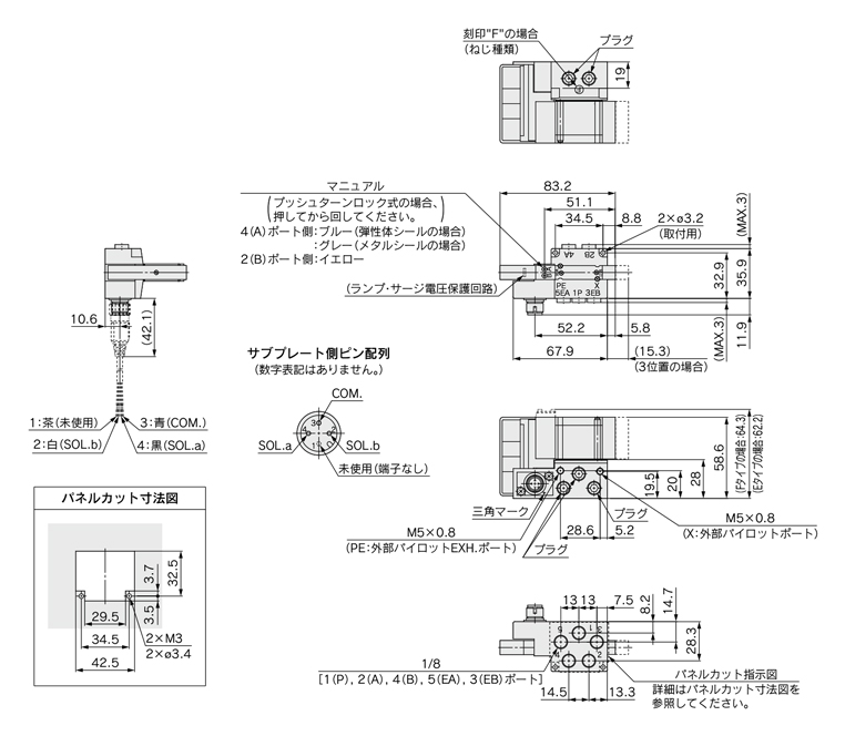 魅力的な価格 ＳＭＣ ５ポートソレノイドバルブＳＹシリーズ 〔品番