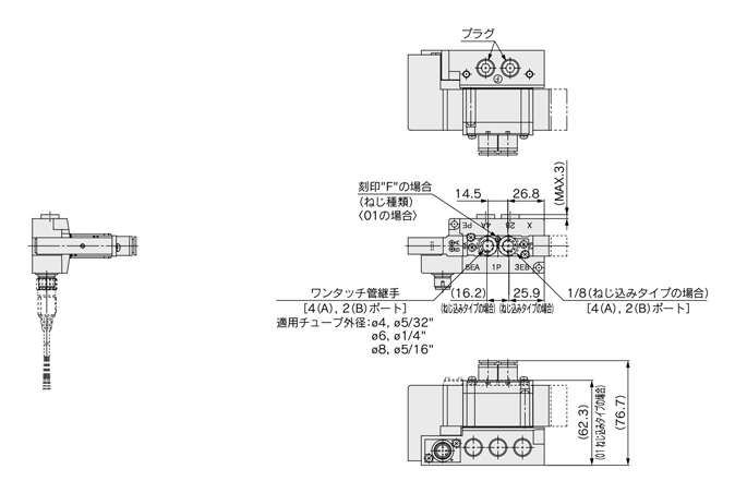 魅力的な価格 ＳＭＣ ５ポートソレノイドバルブＳＹシリーズ 〔品番