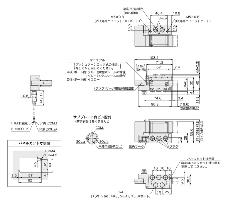 魅力的な価格 ＳＭＣ ５ポートソレノイドバルブＳＹシリーズ 〔品番