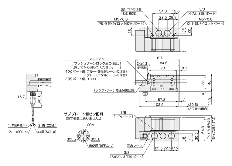 魅力的な価格 ＳＭＣ ５ポートソレノイドバルブＳＹシリーズ 〔品番