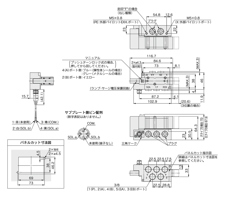 安いそれに目立つ ＳＭＣ ５ポートソレノイドバルブＳＹシリーズ