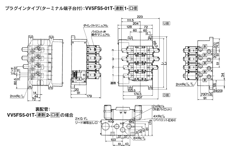 ＳＭＣ ５ポートソレノイドバルブＶＦＳシリーズ 〔品番:VFS3100R-5FZ