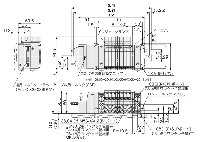 5ポートソレノイドバルブ ベース配管形 プラグインユニット VQC1000シリーズ マニホールド | SMC | MISUMI(ミスミ)